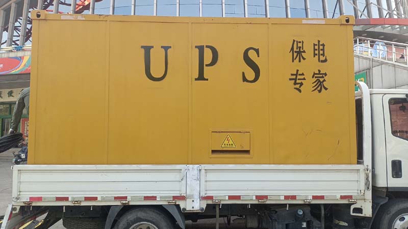 新田怎样判断柴油发电机组和UPS电源的配合工作是否正常？